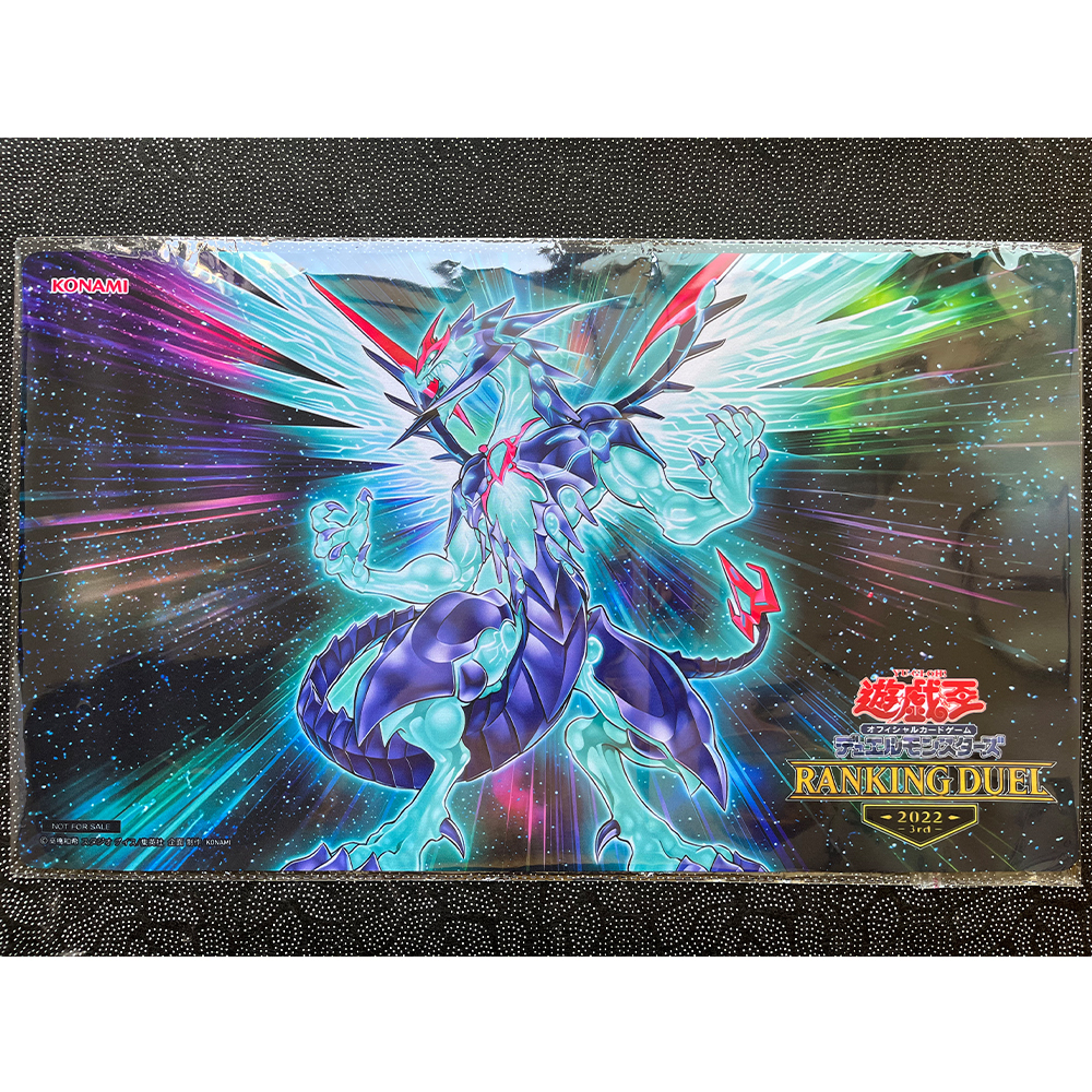 Yugioh Playmat with Zones Gala - مراجعة Door Mat Blank وسعره