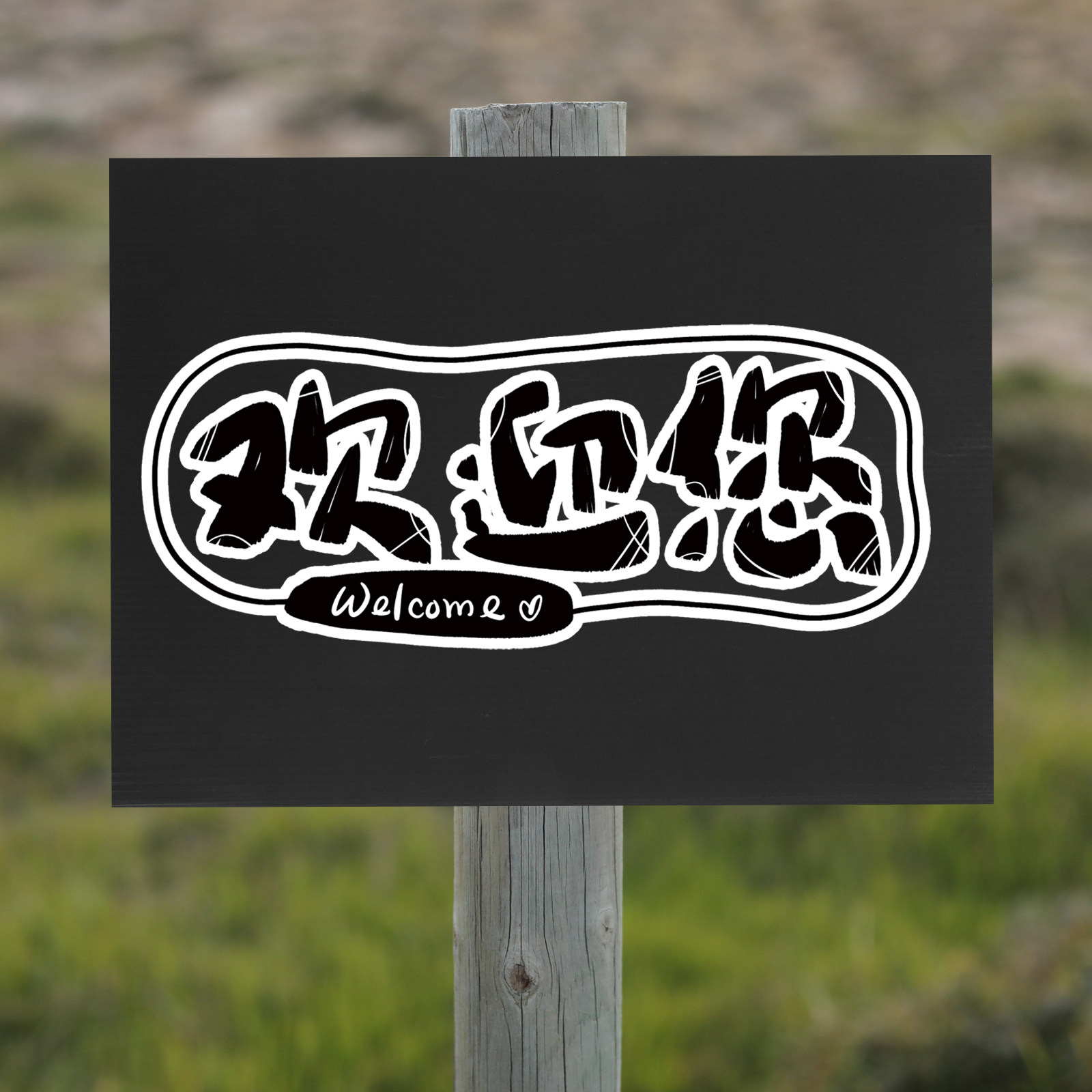 10Pcs Black Corrugated Plastic - مراجعة Yard Sign Blank وسعره