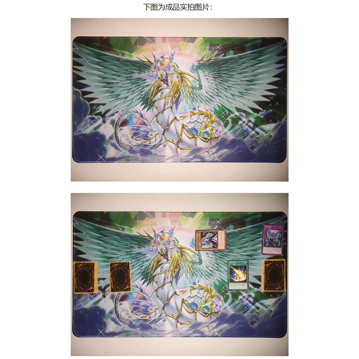 Yugioh Ultimate Crystal Rainbo - مراجعة Door Mat Blank وسعره