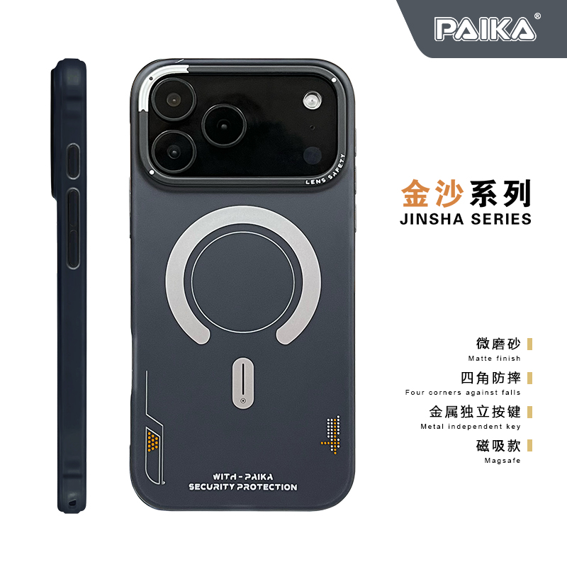 Matte Magnetic Phone Case For  - مراجعة Metal Photo Panel وسعره